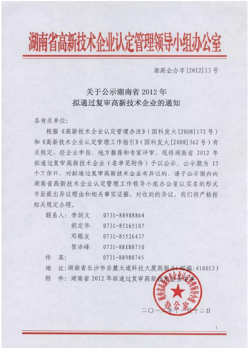 国产福利一区二区三区在线视频