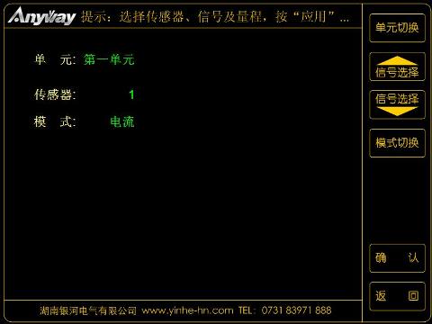WP4000国产成人精品一区二区三区同步源选择界面