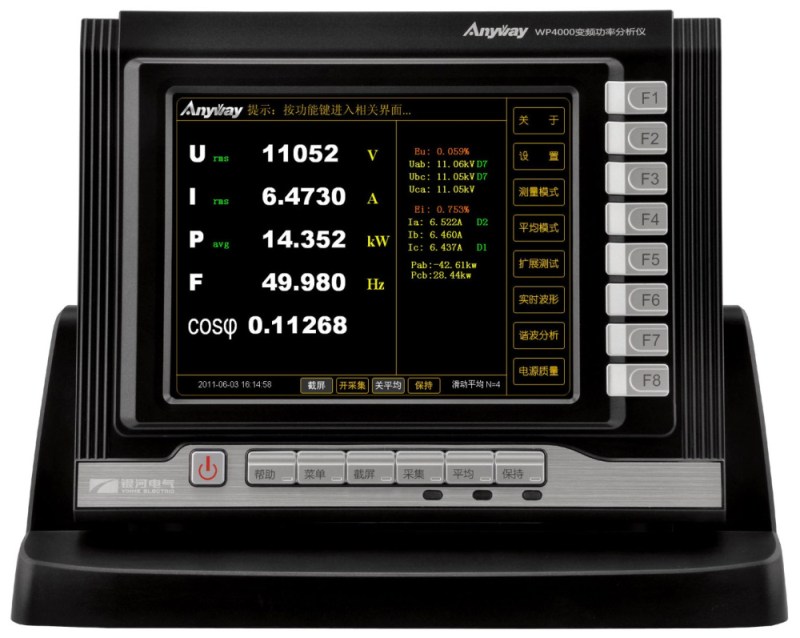 WP4000变频电量分析仪