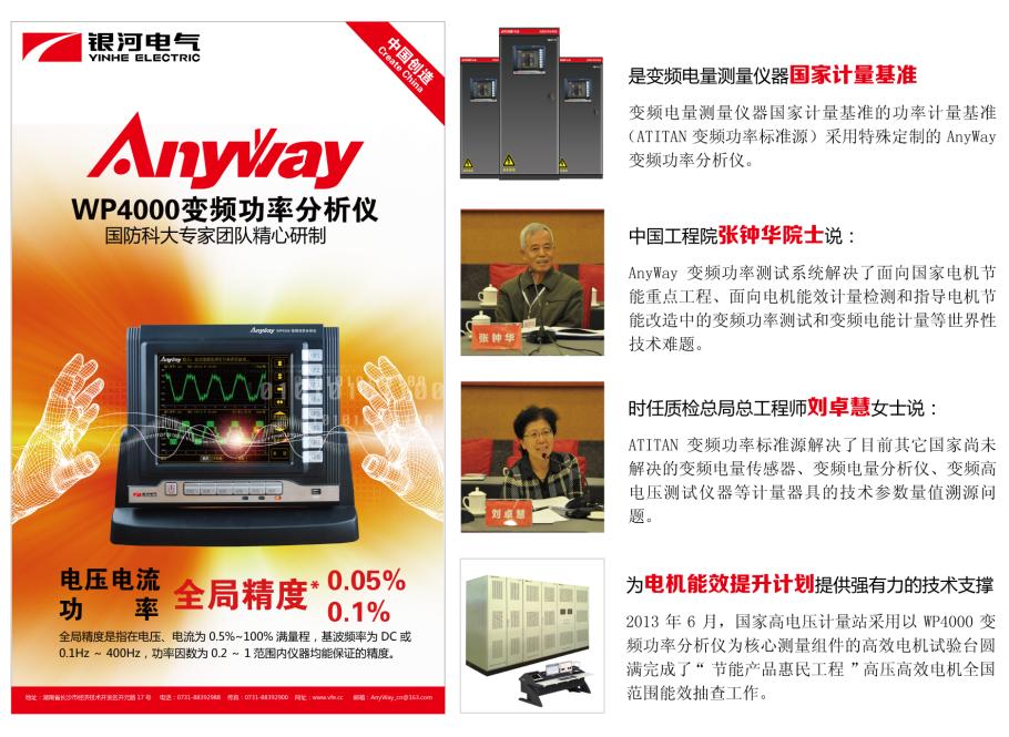 WP4000国产成人精品一区二区三区 WP4000国产成人精品一区二区三区