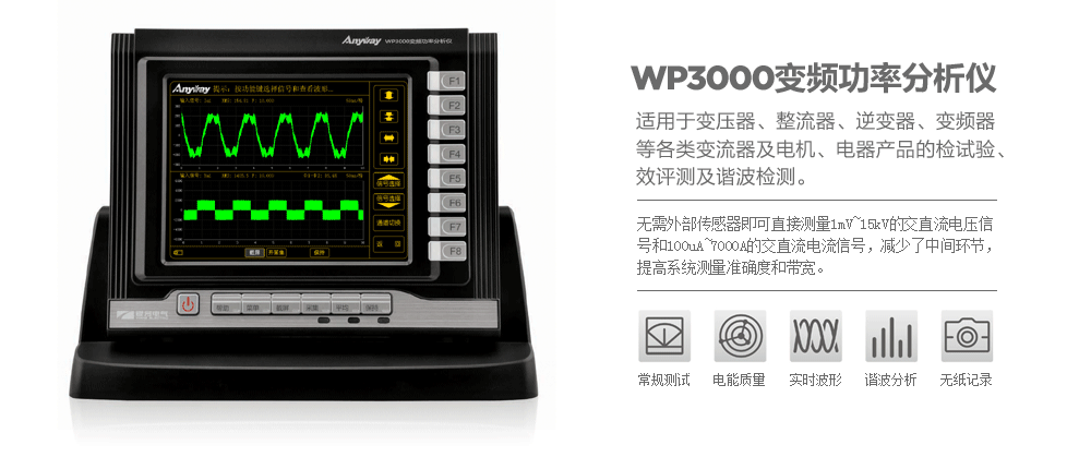 WP3000国产成人精品一区二区三区