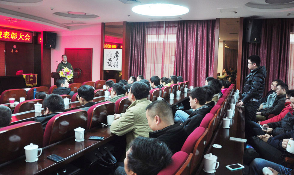 国产福利一区二区三区在线视频2014年度总结暨表彰大会05
