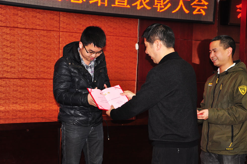 国产福利一区二区三区在线视频2014年度总结暨表彰大会12