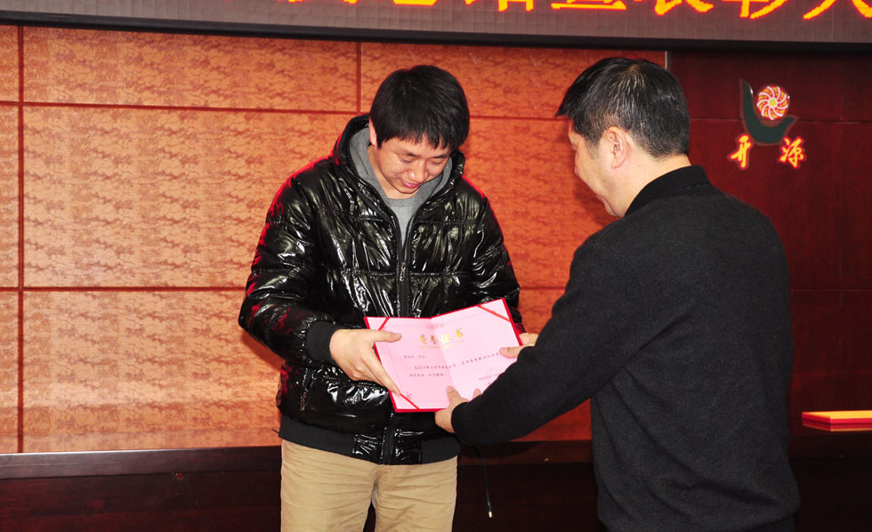 国产福利一区二区三区在线视频2014年度总结暨表彰大会13