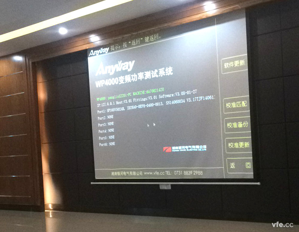 国产福利一区二区三区在线视频年度第五场培训结束--WP4000国产成人精品一区二区三区应用操作