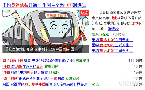 国产福利一区二区三区在线视频