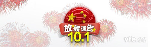 国产福利一区二区三区在线视频
