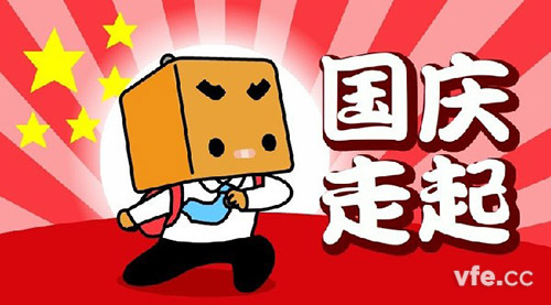 国产福利一区二区三区在线视频