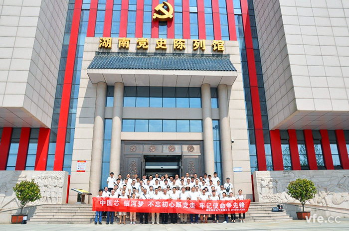 银河人在湖南党史陈列馆前展示“中国芯 银河梦”