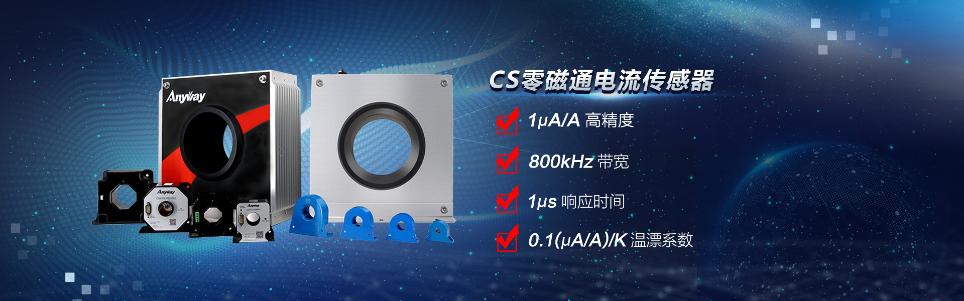 CS系列零磁通日韩痴汉电车无码AV