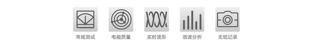 WP4000国产成人精品一区二区三区主要功能