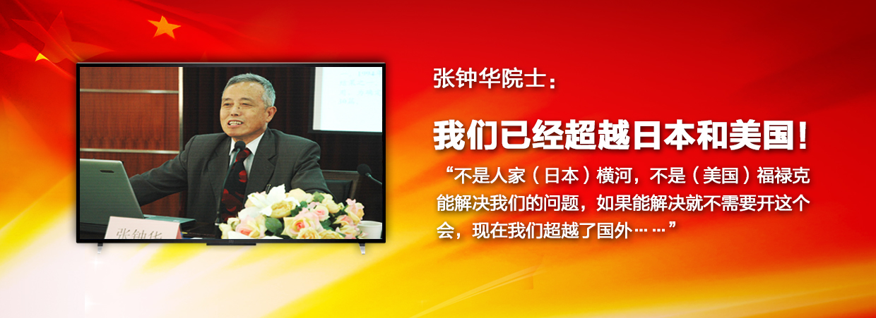 中国自主知识产权的WP4000国产成人精品一区二区三区