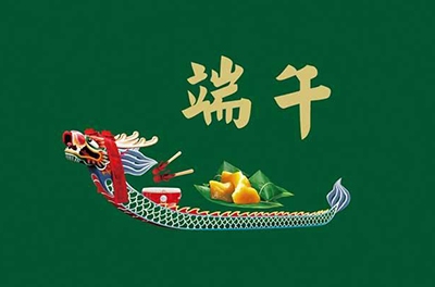 国产福利一区二区三区在线视频2014年端午节放假通知