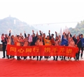 同心同行 携手并进